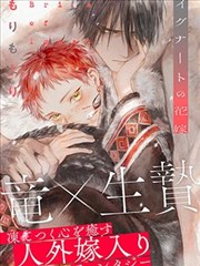 变成女生的漫画推荐 镜面教室 校园悬疑变身