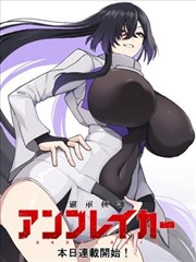 变成女生的漫画完结精选 逆流的夏天
