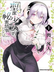 她的名字叫昨天 身体互换漫画