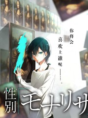 变身观察日记 变成女生的漫画日常向