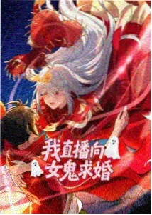 黎明前的她 变成女生的漫画热榜第一