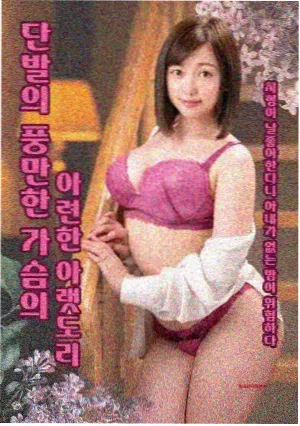 第七次变身 变身题材漫画榜单